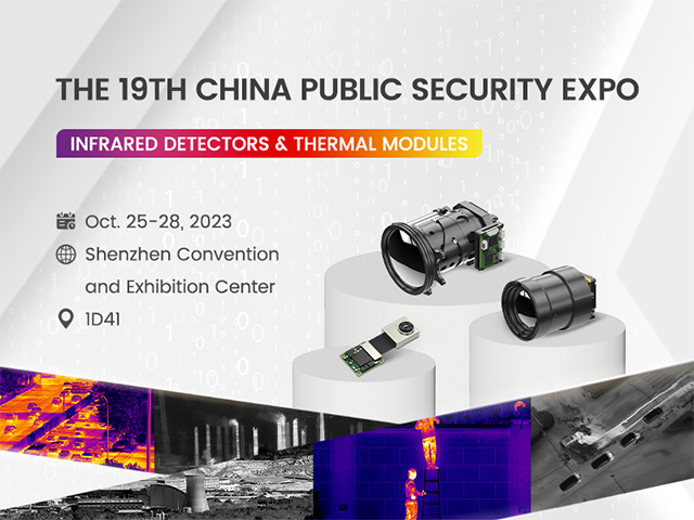 GSTiR Joined the 2023 China Public Security Expo