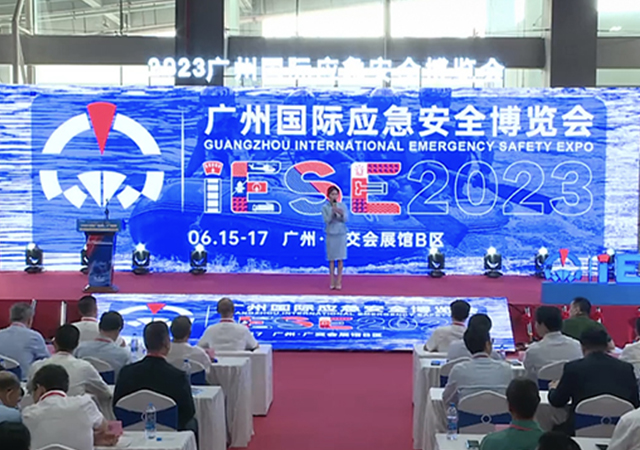 GSTiR примет участие в выставке iESE2023 в Гуанчжоу, Китай